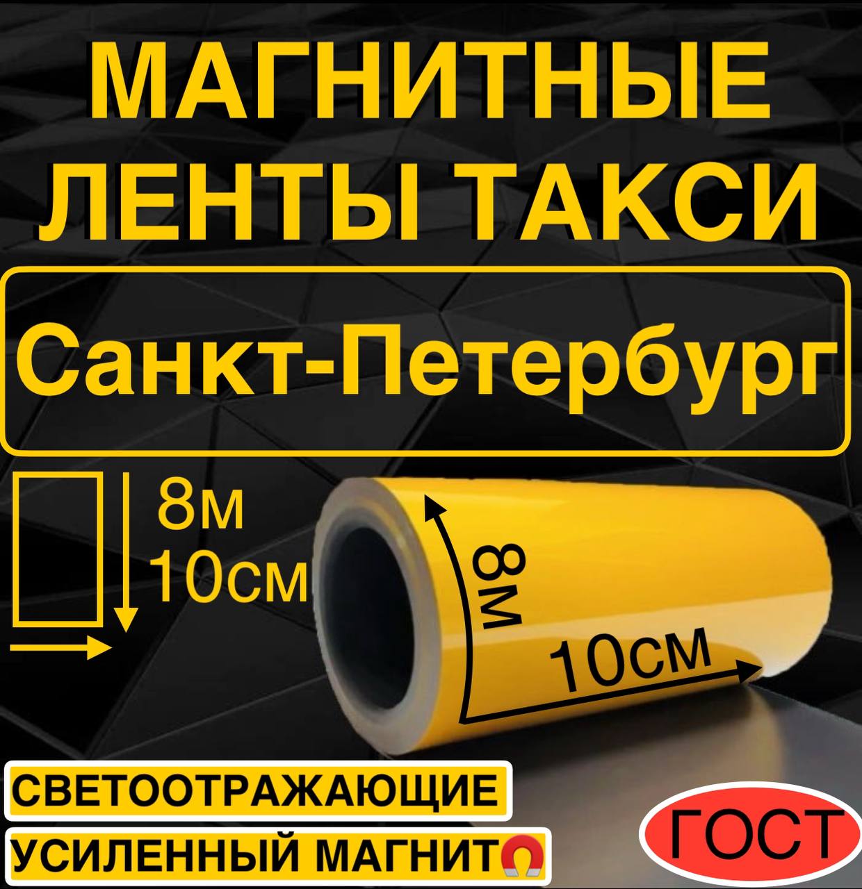 СПБ